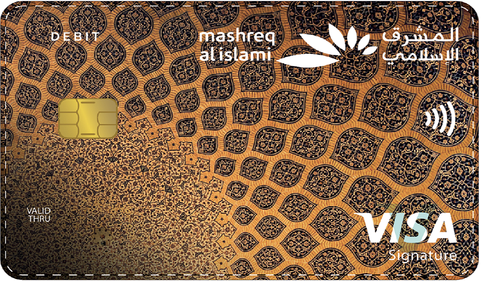 Signature Debit Card Gold Banking MAI